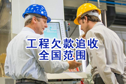 屯溪清债公司